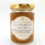 がっつり生姜ジャム