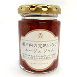瀬戸内のいちごジャム