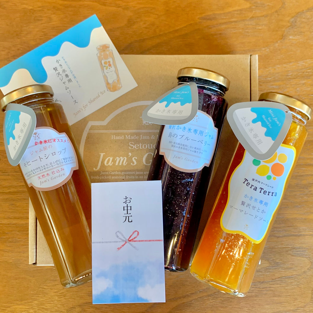 サマーギフト 贅沢かき氷専用ジャム＆シロップ ギフト3本セット