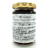 ざく切り りんごの キャラメリゼ　焼きジャム