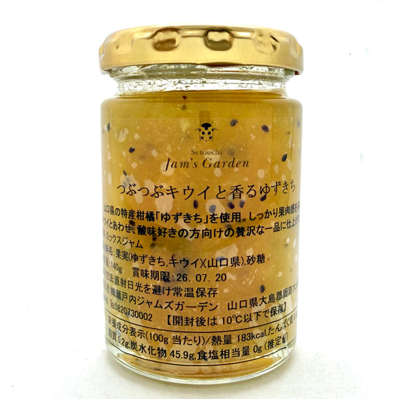 瀬戸内海の小さな手作りジャム屋｜【公式】瀬戸内ジャムズガーデン