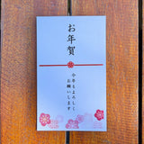 ウィンターギフト「生チェッロ2種とジャム等4本のセット」（お歳暮・お年賀カード無料）