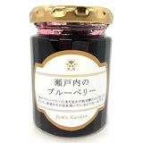 瀬戸内のブルーベリー