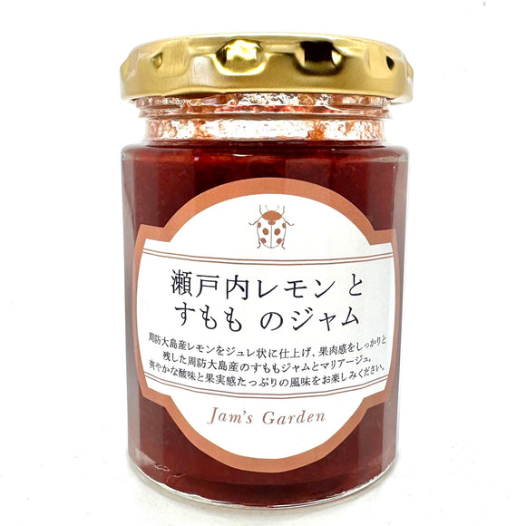 瀬戸内レモン と すもも のジャム