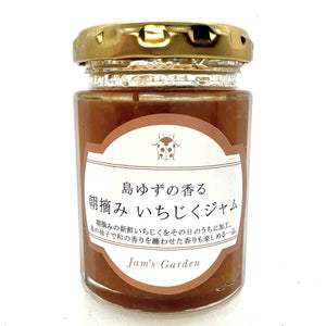 島ゆず香る　いちじくジャム