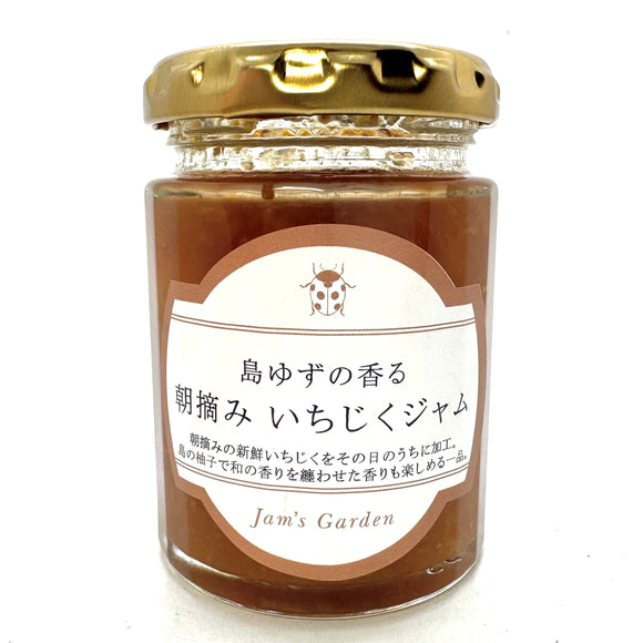 島ゆず香る　いちじくジャム