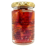 かぶりつくマーマレード「ざく切りブラッドオレンジ」