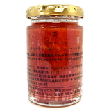 島のブラッドオレンジ　マーマレード