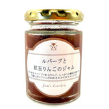 ルバーブと紅玉りんごのジャム