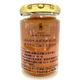 ほんのりカボスがきいた　紅玉りんご皮ごと煮込みジャム