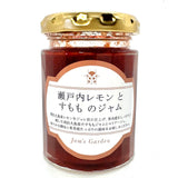 瀬戸内レモン と すもも のジャム