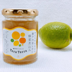瀬戸内青レモン蜂蜜煮込み(限定　天然水仕込み)