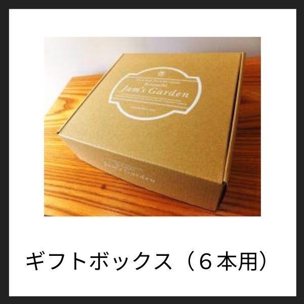ヴィッセル神戸vsトッテナム　ギフトセット　まとめ買い可能！　ラウンジシート 8/6（土）セレッソ大阪 vs ヴィッセル神戸 / エキサイティング