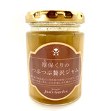 厚保くりのつぶつぶ贅沢ジャム