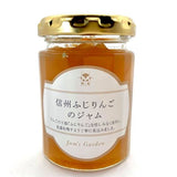 信州ふじりんごのジャム