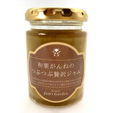 和栗がんね の つぶつぶ贅沢ジャム