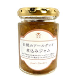 白桃のアールグレイ煮込みジャム
