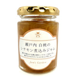 瀬戸内 白桃のシナモン煮込みジャム
