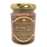 島の完熟いちごホワイトショコラ煮ジャム