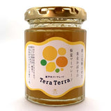 樹上完熟させた黄金かぼすの蜂蜜マーマレード