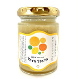 完熟かぼすのオランジェット（白）