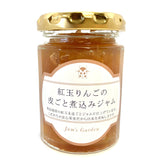 紅玉りんごの皮ごと煮込みジャム