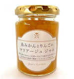 島みかんとりんごのマリアージュ