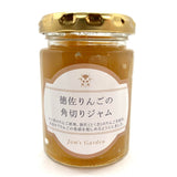 徳佐りんごの角切りジャム